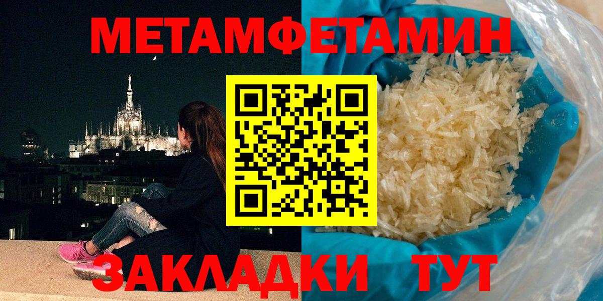Первитин витя Коммунар