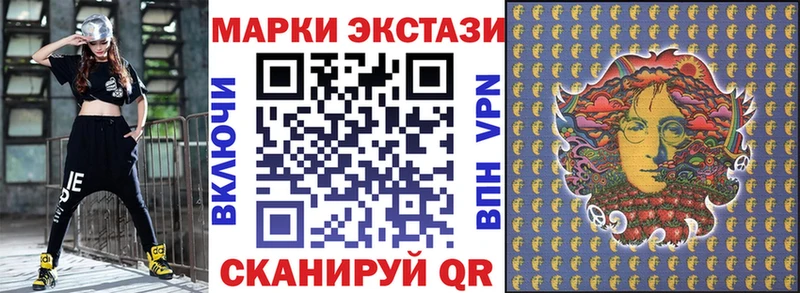 Марки N-bome 1,5мг  Коммунар 