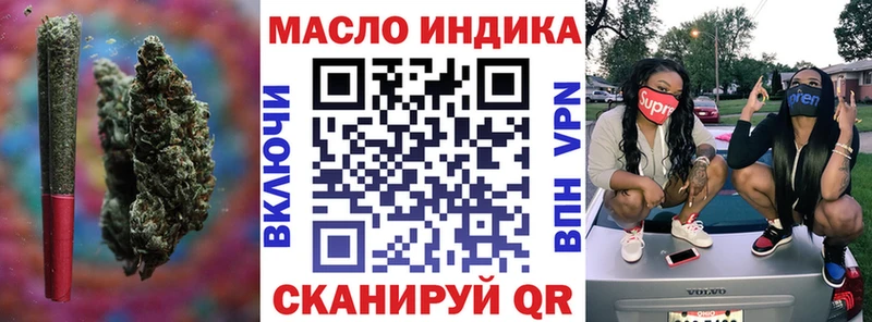 mega зеркало  Коммунар  ТГК жижа 