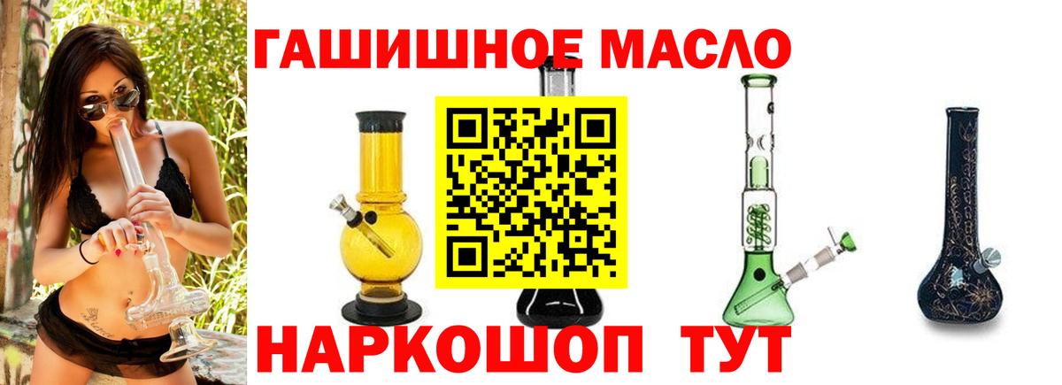 Дистиллят ТГК Wax  Вход с VPN  Коммунар 