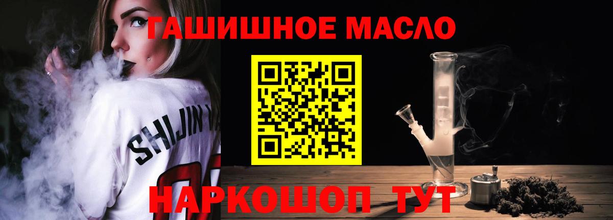 Дистиллят ТГК жижа Коммунар