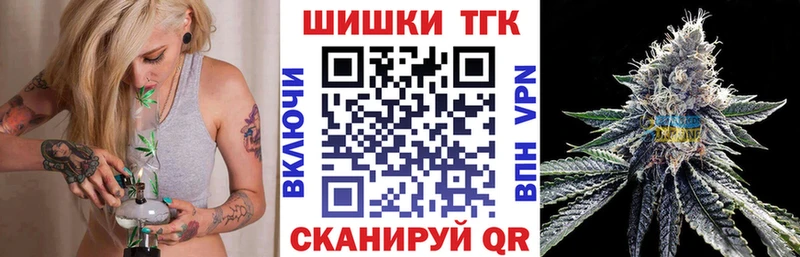 МАРИХУАНА White Widow  продажа наркотиков  Коммунар 