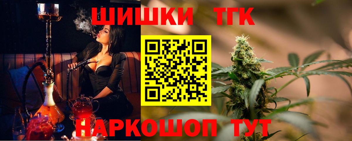 Бошки Шишки план  Каннабис план  МАРИХУАНА MAZAR  Коммунар  Марихуана Amnesia  Вход с VPN 