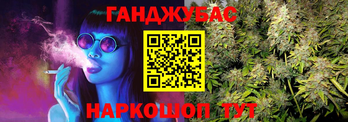 Канабис марихуана Коммунар